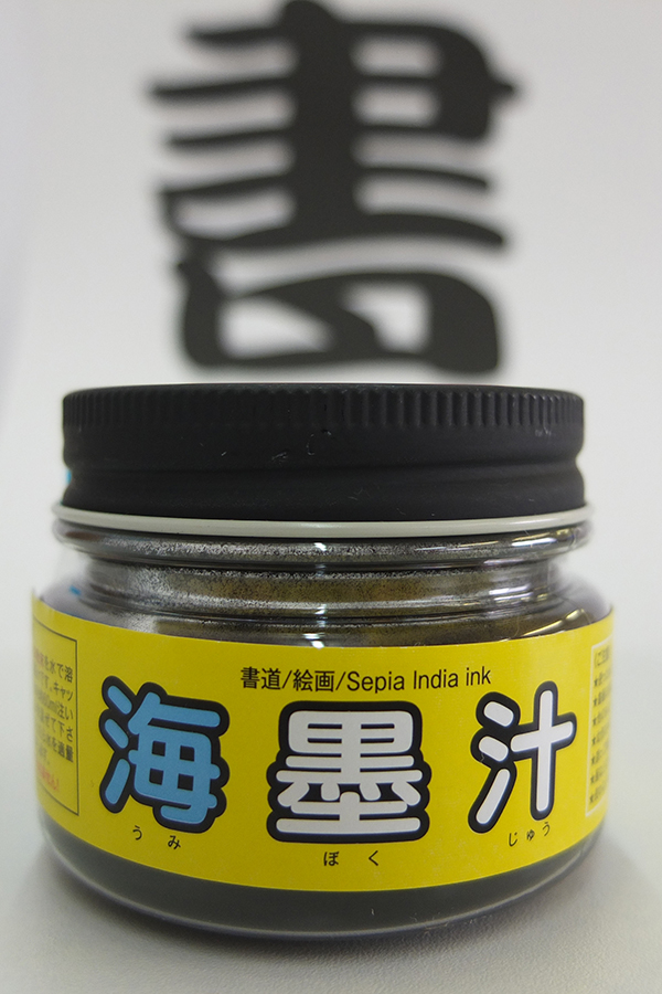 イカスミパウダー Ikasumi Powder Sepia イカスミの販売 イカ墨ショップ
